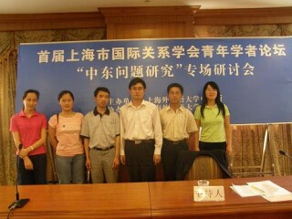 我院研究生赴上外参加市国际关系学会青年学者论坛