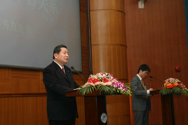 日本自民党政调会长中川秀直率访华团访问我校 Восточнокитайский педагогический университет