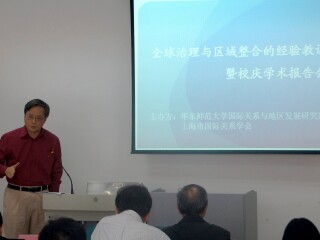 Конференция в рамках факультета международных отношений ко дню празднования дня Восточно-китайского педагогического университета, 2012 год.