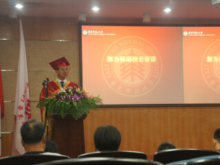 郭为禄副校长在国际关系与地区发展研究院2013届毕业典礼暨学位授予仪式上的致辞