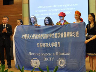 我校连续五年举办“上海合作组织成员国和对话伙伴国大学生暑期游学”活动