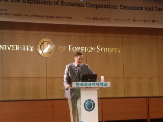 6-я конференция Восточно-азиатских, славянских и евразийских исследований.