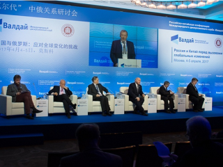 the fourth Valdai Symposium on Sino-Russian Relations