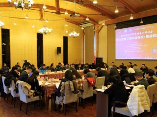 2020年1月9日，周边中心刘军研究员应邀参加在上海社会科学院国际问题研究所举办的“百年大变局下的中国外交：挑战与应对”研讨会并作会议发言。