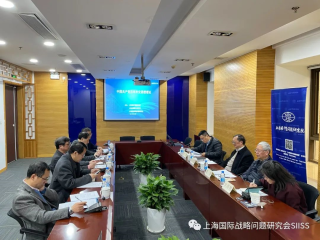 上海国际战略问题研究会SIISS ：本会联合举办“中国共产党百年外交思想理论”学术研讨会