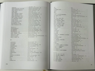 沉浸式导览俄罗斯文化艺术——《漫步白桦林：插图本俄罗斯艺术史》正式出版